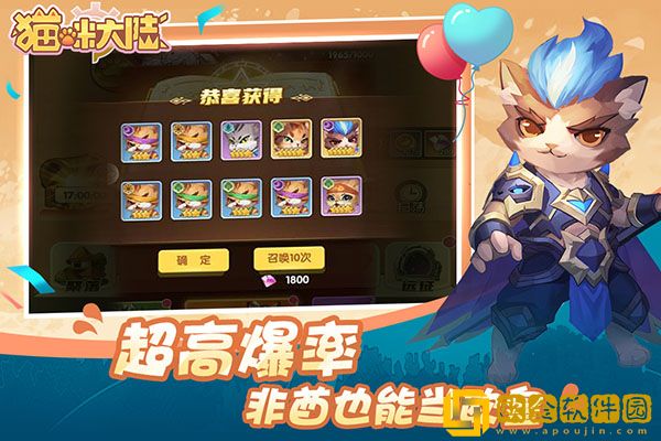 猫咪大陆英雄攻略-超实用英雄篇