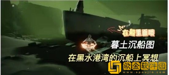 光遇8.9任务都是什么