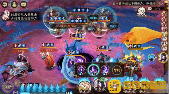 阴阳师怎么锁定式神技能