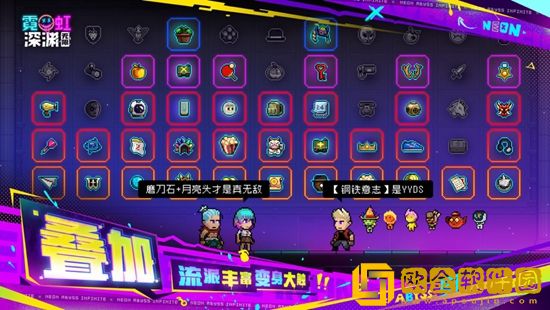 霓虹深渊无限哪个角色最强2023