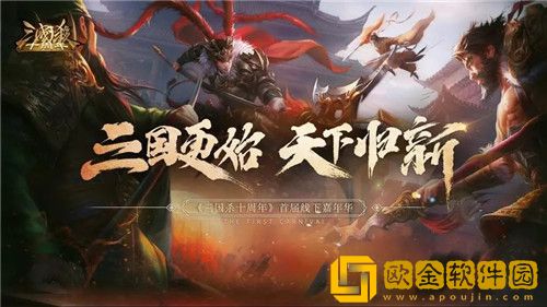 三国杀游戏规则及卡牌详解-三国杀玩法及规则