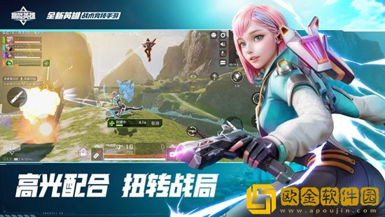 高能英雄角色强度排行