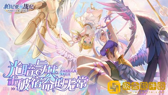 帕尼亚战纪时光尖塔怎么玩-时光尖塔攻略