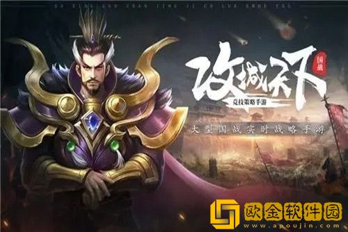 攻城天下哪个红武将值得培养-最强红将选择推荐