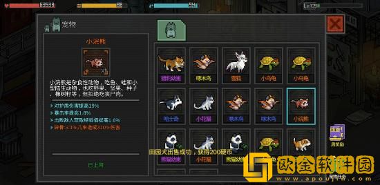 像素危城新手怎么玩