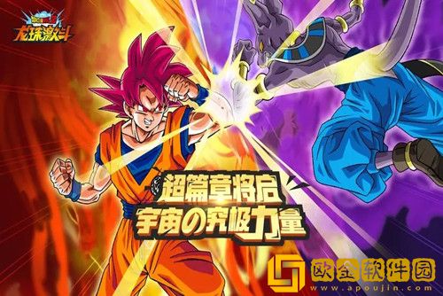 龙珠激斗怎么升级快-龙珠激斗升级快的方法