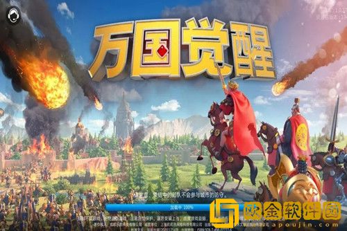 万国觉醒移民令怎么获得-万国觉醒移民令消耗一览表