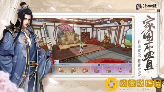 浮生为卿歌怎么加跨服好友-加跨服好友方法介绍