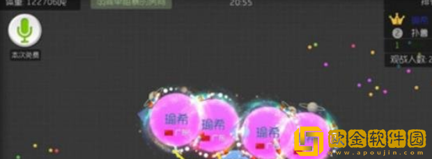 球球大作战如何快速合球-球球大作战快速合球技巧教学