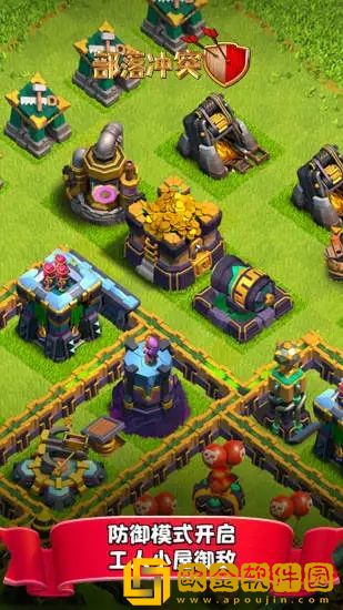 部落冲突少即是多挑战怎么打-部落冲突少即是多挑战通关步骤一览