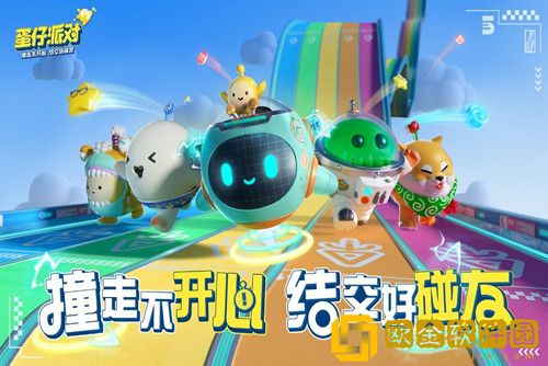 蛋仔派对安卓苹果可以一起玩吗-蛋仔派对安卓苹果互通解答