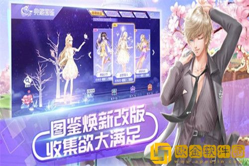 qq炫舞怎么表白结为情侣-qq炫舞表白结为情侣的方法