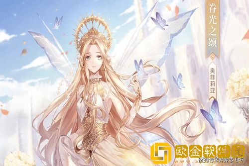 闪耀暖暖安卓和ios可以转区吗-闪耀暖暖安卓怎么转ios