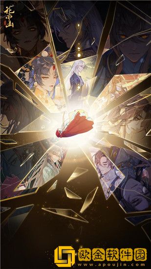 花亦山心之月壁纸高清无水印