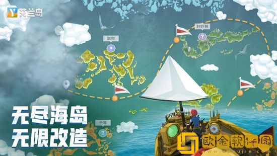 艾兰岛粘土怎么获得-粘土采集方法介绍