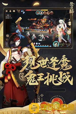 阴阳师玩法攻略大全-游戏前中期怎么玩最好