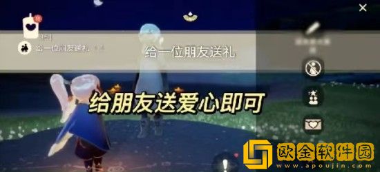 光遇8.9任务都是什么-光遇8.9任务攻略