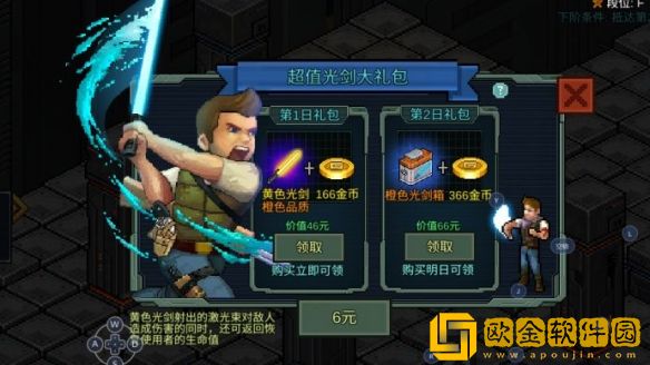 像素危城平民微氪怎么玩