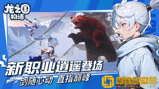 龙之国物语如何提升战力