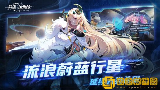 异尘达米拉ssr角色强度排行