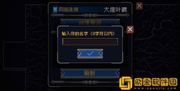 战魂铭人可以联机吗