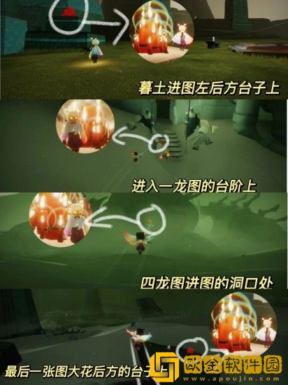 光遇8.9任务都是什么