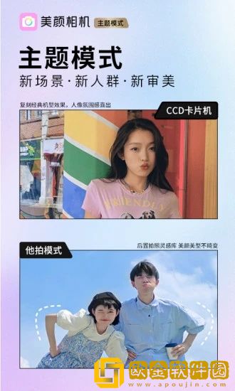 beautycam美颜相机怎么使用-BeautyCam美颜相机使用教程