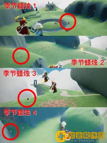 光遇8.16每日任务都是什么