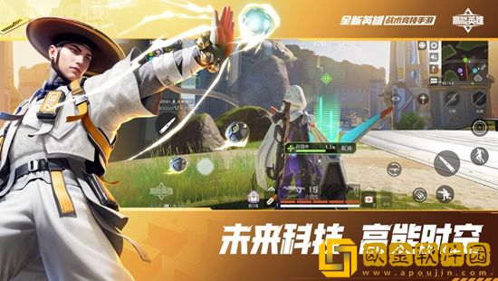 高能英雄怎么调第一人称-第一人称设置方法