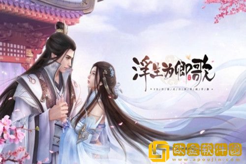 浮生为卿歌学士随从最强搭配-浮生为卿歌随从搭配攻略