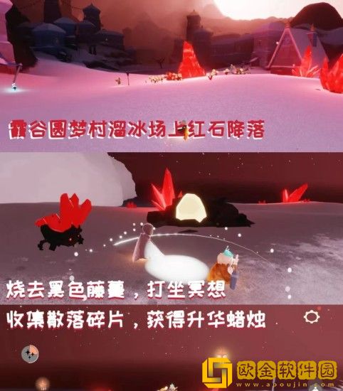 光遇9.7红石位置在哪-光遇9.7红石位置攻略