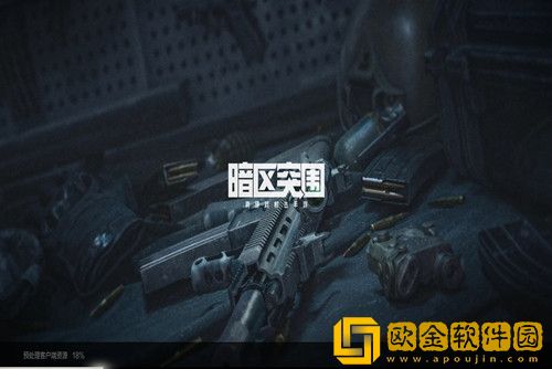 暗区突围赛季更新会不会清空仓库-赛季更新保留物品机制一览