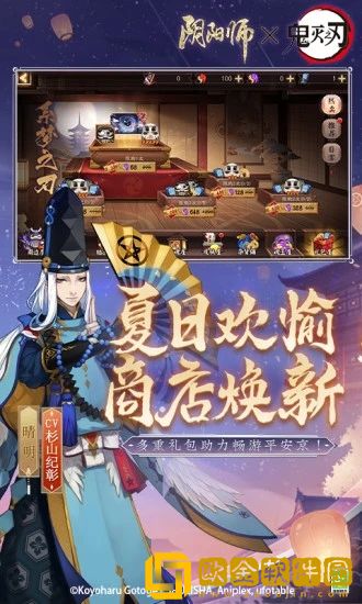 阴阳师式神哪些值得培养-阴阳师式神培养优先级2022