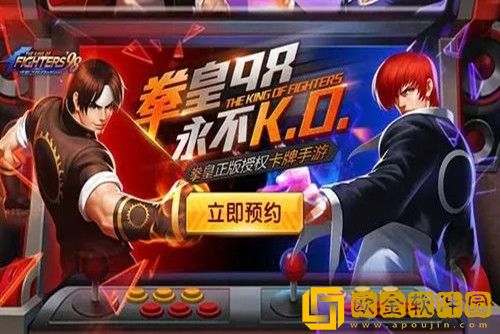 拳皇98终极之战ol阵容推荐-拳皇98终极之战ol最强阵容