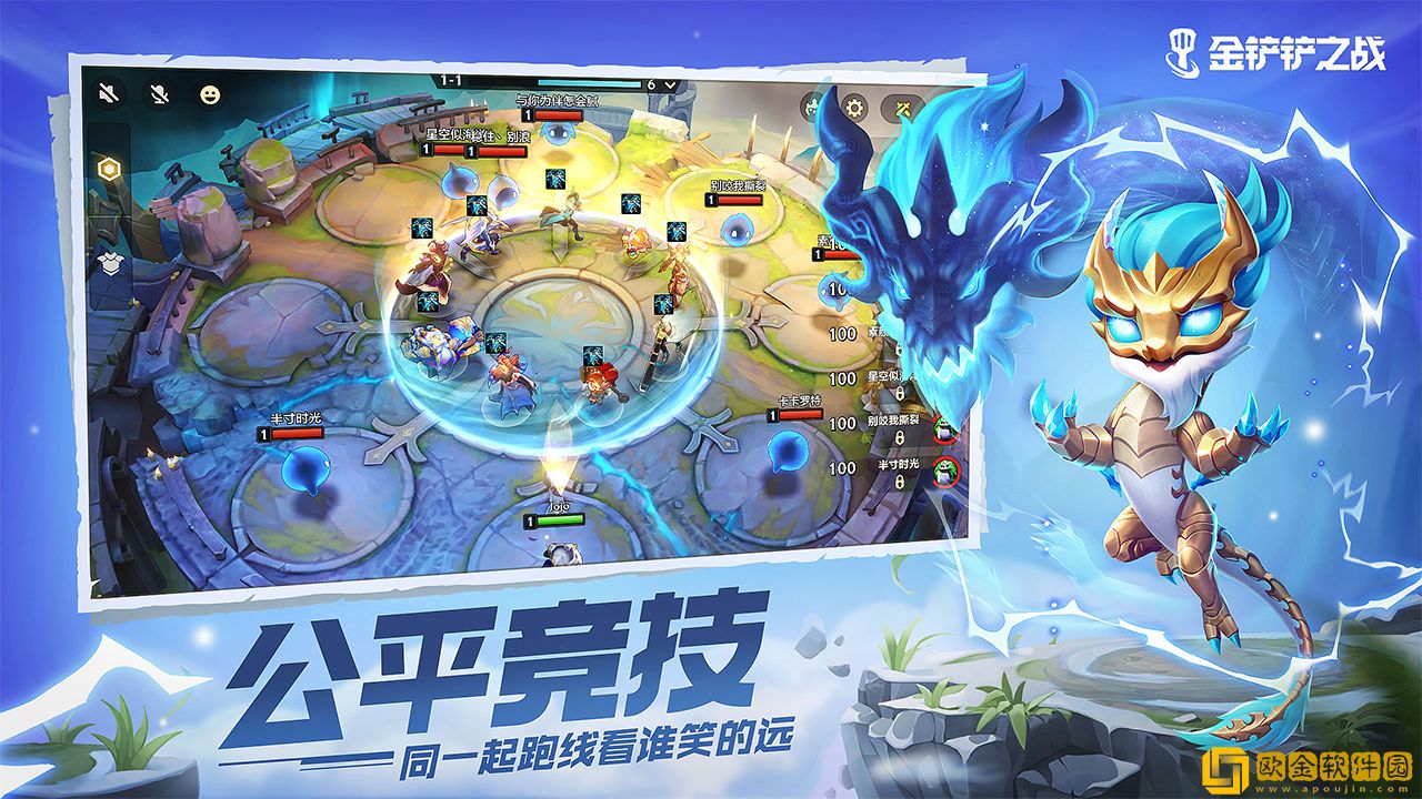 金铲铲之战怎么设置阵容-金铲铲阵容自定义搭配在哪