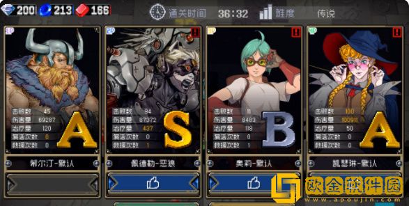 战魂铭人可以联机吗