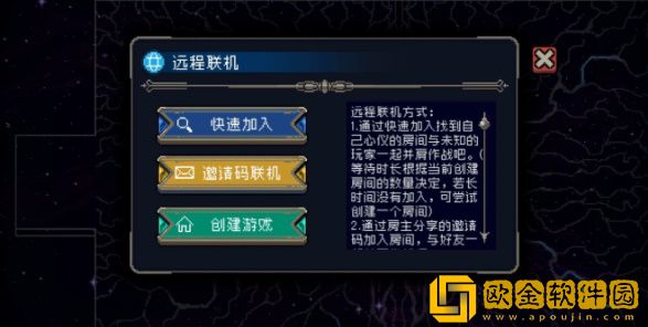 战魂铭人可以联机吗