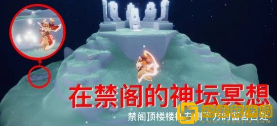 光遇8.5任务攻略