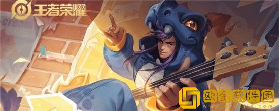 王者荣耀玩趣恶龙是谁的皮肤-玩趣恶龙皮肤介绍