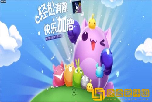 天天爱消除怎么送爱心-天天爱消除送爱心的方法