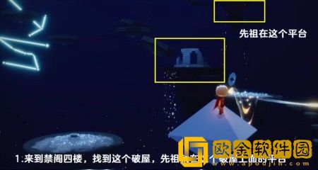 光遇7.26任务-光遇每日任务攻略