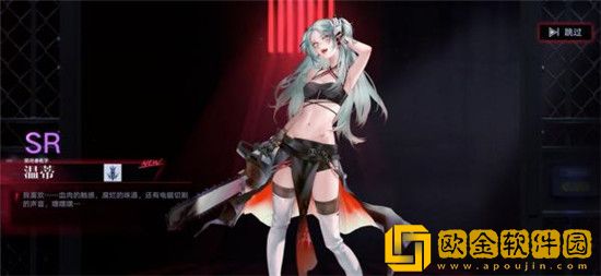 无期迷途游戏女人物图片