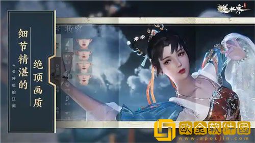 逆水寒手游神相适合平民吗-逆水寒手游神相职业解析