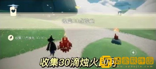 光遇8.9任务都是什么