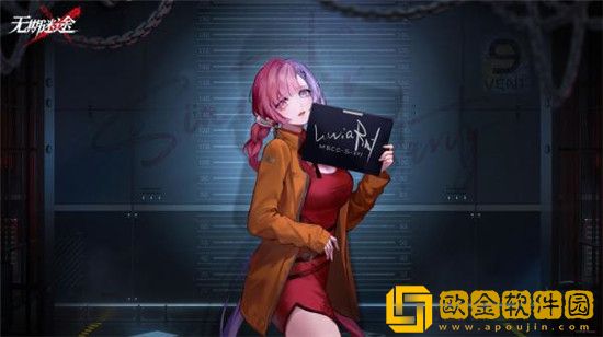 无期迷途游戏女人物图片