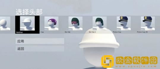 人类跌落梦境皮肤怎么自定义皮肤