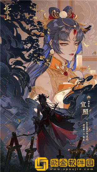 花亦山心之月壁纸高清无水印