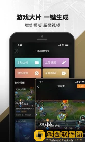 掌上英雄联盟怎么隐藏战绩