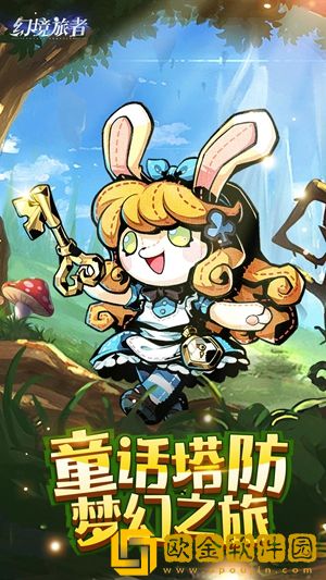 幻境旅者英灵怎么选-最强英灵选择推荐