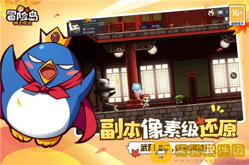 冒险岛枫之传说怎么搬砖-冒险岛枫之传说搬砖指南